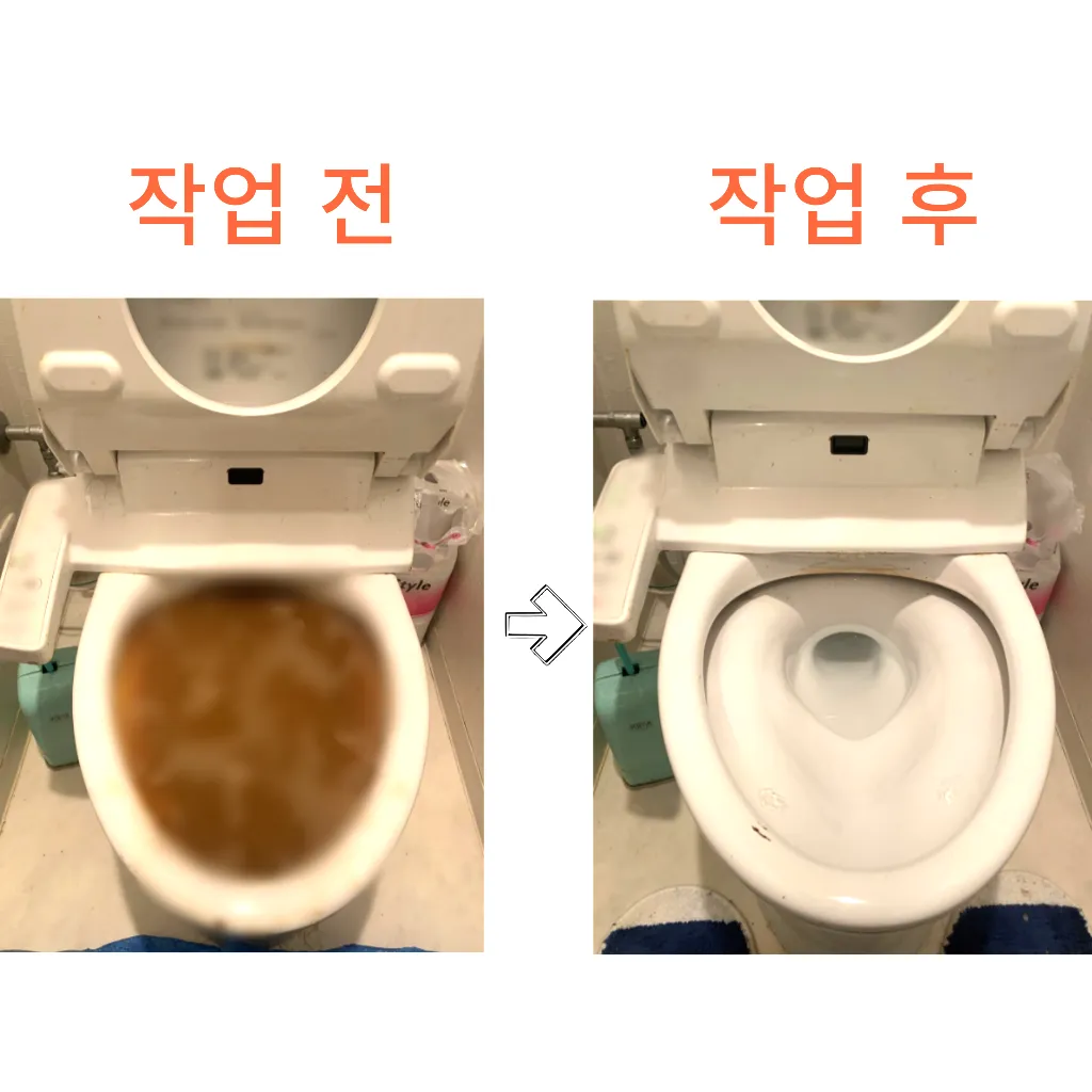 목1동변기뚫는곳 목1동변기뚫는업체